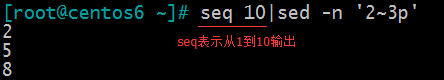 sed文本处理工具——基本命令（16）_Linux_03