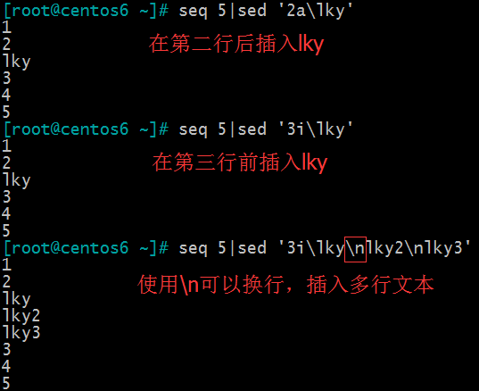 sed文本处理工具——基本命令（16）_Linux_05