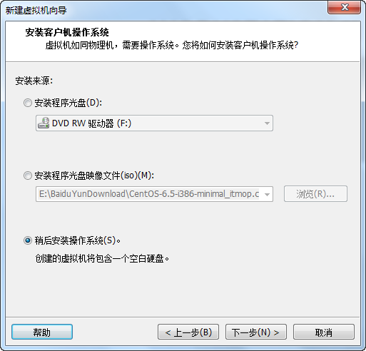 虚拟机VMware下CentOS6.5-mini_VMware_02