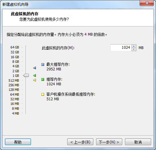 虚拟机VMware下CentOS6.5-mini_VMware_05