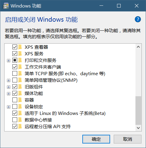 Ubuntu on Windows，在Windows上的Ubuntu_bash_03