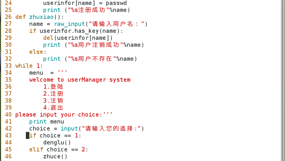 python练习4_Python_02