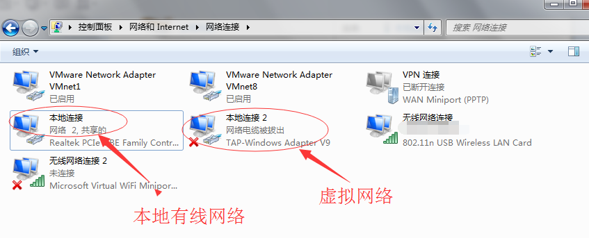 openvpn 服务器和客户端搭建和配置_window_02