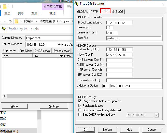 PXE自动化部署vsphere esxi6.5_ESXI_05