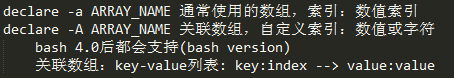 谢烟客---------Linux之bash编程_ Linux _03