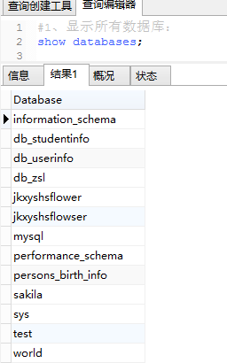 数据库MySQL简单操作(一）_数据库_02