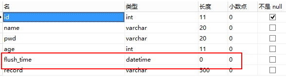 数据库MySQL简单操作(一）_数据库_18