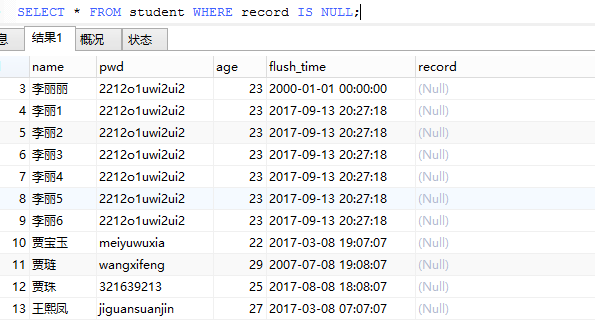 数据库MySQL简单操作(二）_数据库_19