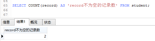 数据库MySQL简单操作(二）_mysql_29