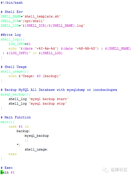 如何不耍流氓的做运维之——SHELL脚本  _如何不耍流氓的做运维之——SHELL脚本_02