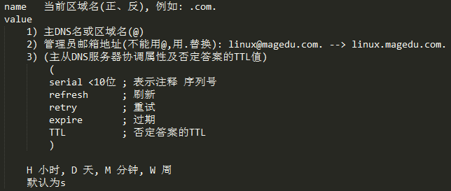 谢烟客---------Linux之DNS请求流程及资源记录定义_博客_11