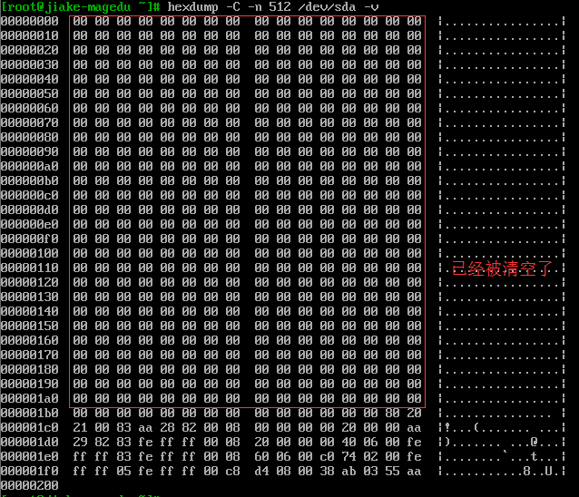 Centos之boot-loader恢复攻略！_Centos_02