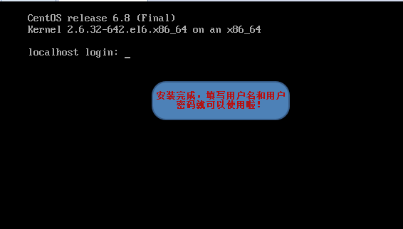  Linux运维--系统安装_运维_51