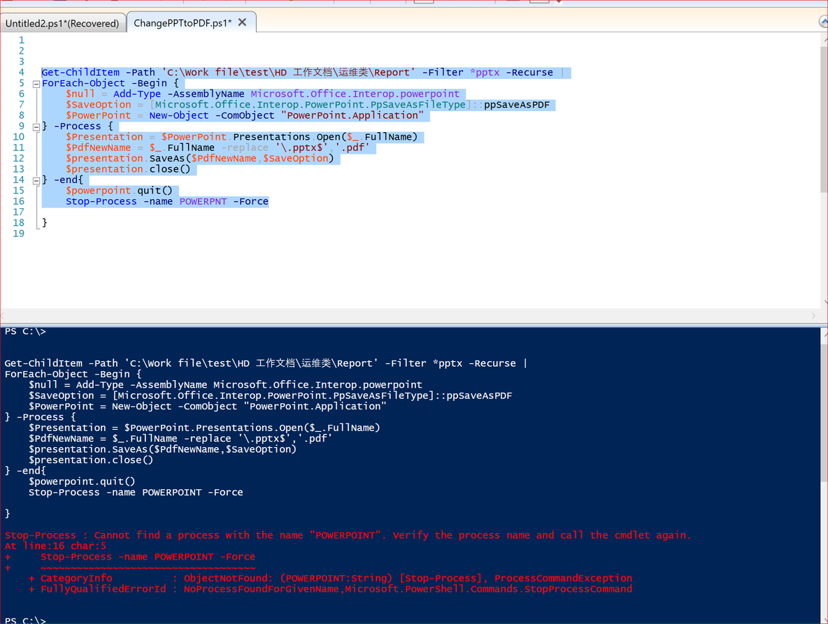 Powershell批量转换PPT文件为PDF文件_Powershell_02