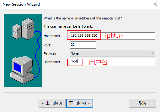 Linux微职位学习笔记-远程登陆centos7_Linux_06