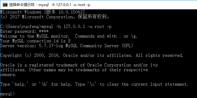 Mysql 5.7.17 path设置_变量设置_07