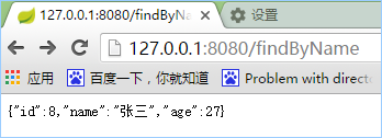 spring boot 1.5.4 集成spring-Data-JPA（七）_springboot1.5.4_03