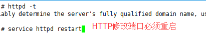 **HTTP配置文件详解(访问控制、虚拟主机、DEFLATE、HTTPS配置）**_ 运维_06