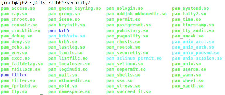 nsswitch&PAM认证框架_PAM_02