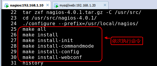 部署 Nagios 监控系统_部署_07