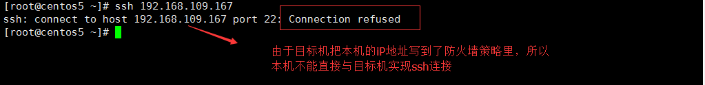 基于linux的ssh端口转发_基于_07