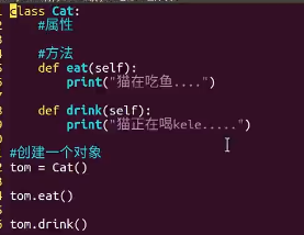 面向对象详解_python_06