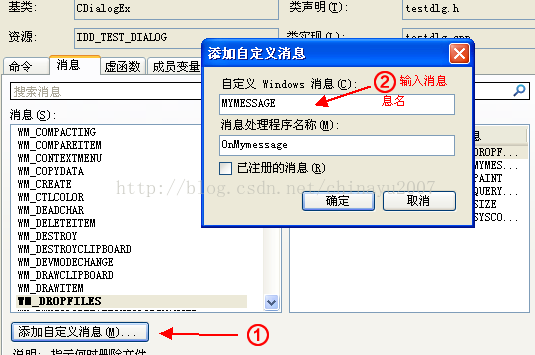 VC2010中自定义消息_自定义消息