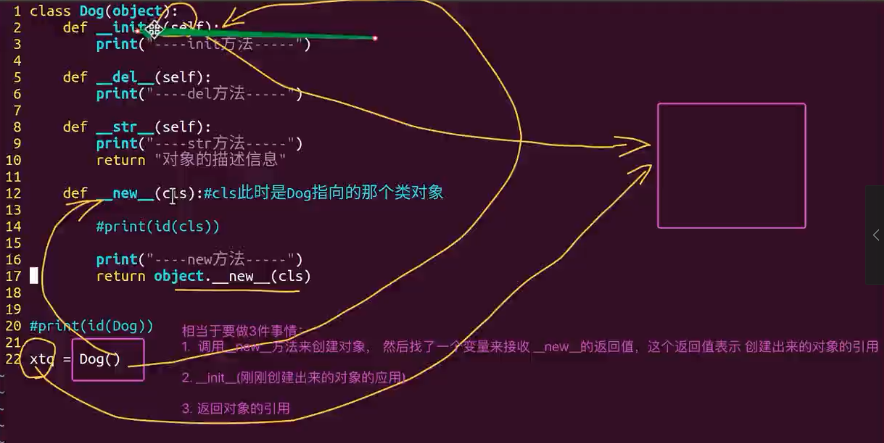 面向对象详解_python_21