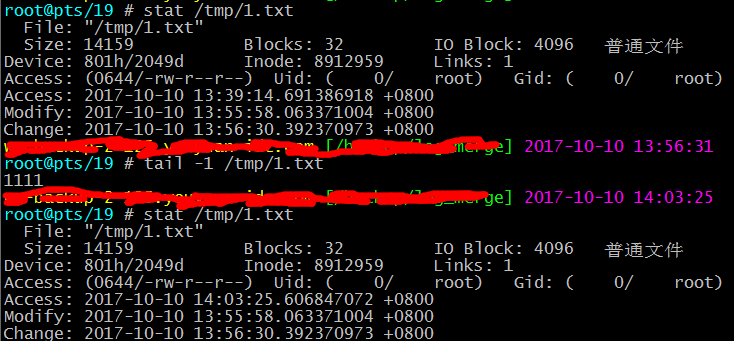 linux基础---关于atime,ctime,mtime的理解_基础_03