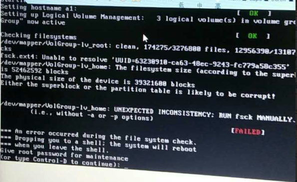 RedHat Linux系统修复—— grub引导、MBR损坏修复过程_Linux系统修复    g_13
