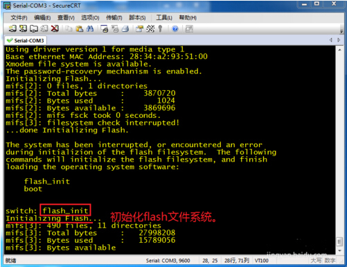 Cisco交换机密码忘记重置_cisco交换机 密码重置_02