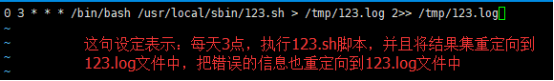 cron，chkconfig工具，systemd管理服务，unit介绍，target介绍_systemd_03