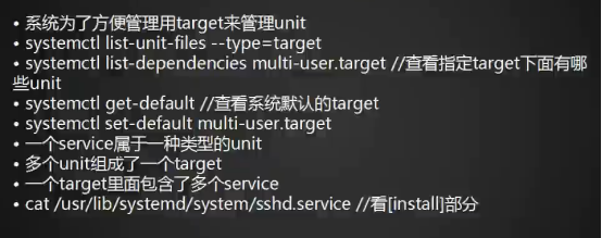 cron，chkconfig工具，systemd管理服务，unit介绍，target介绍_systemd_48