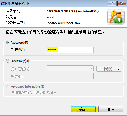 yum使用之小练习_Linux_31