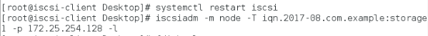 Linux的iscsi磁盘服务_iscsi_27