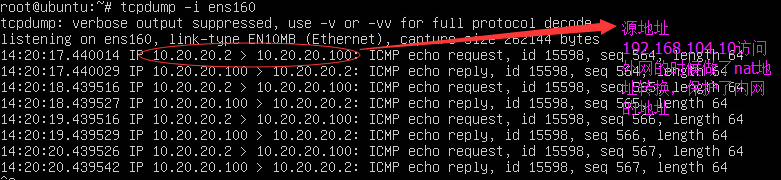 Centos7配置为NAT服务器_iptables_07