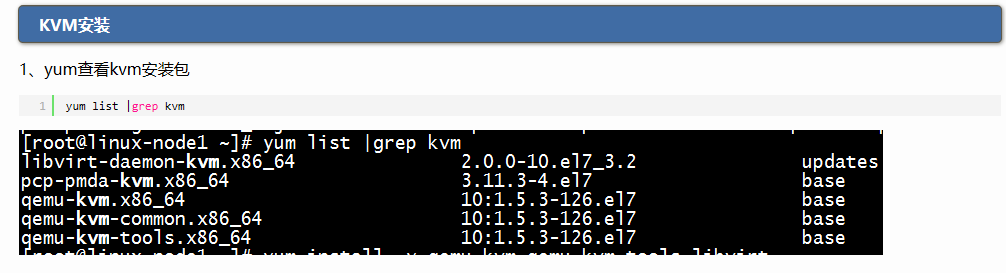 centos7镜像制作_openstack_04