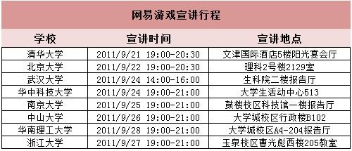 163招聘信息_通辽招839人 专科可报(5)