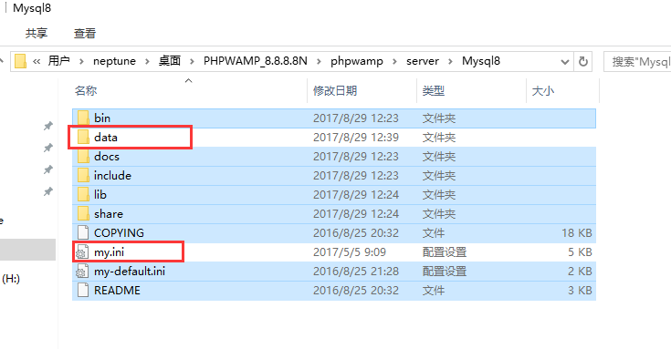 PHPWAMP快速自定义Mysql历史版本，吸纳其他集成环境的Mysql数据库_切换mysql_23