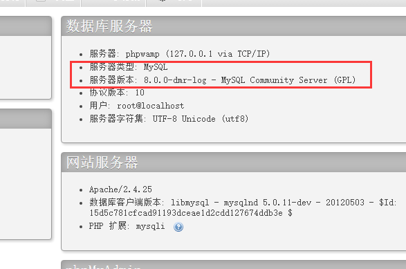 PHPWAMP快速自定义Mysql历史版本，吸纳其他集成环境的Mysql数据库_mysql切换_22