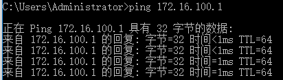 OpenVPN2.4.3 安装部署文档（实战）_VPN 组网_08