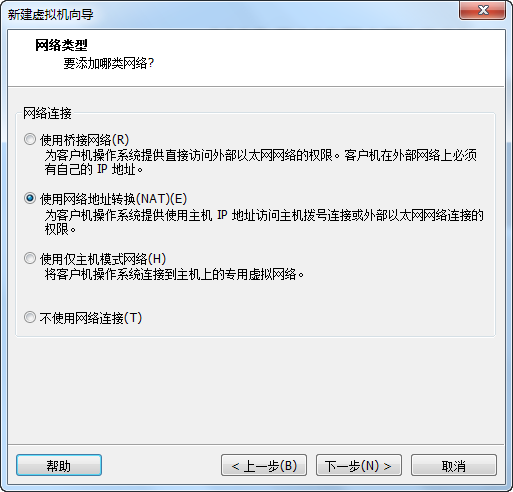 虚拟机VMware下CentOS6.5-mini_安装_06