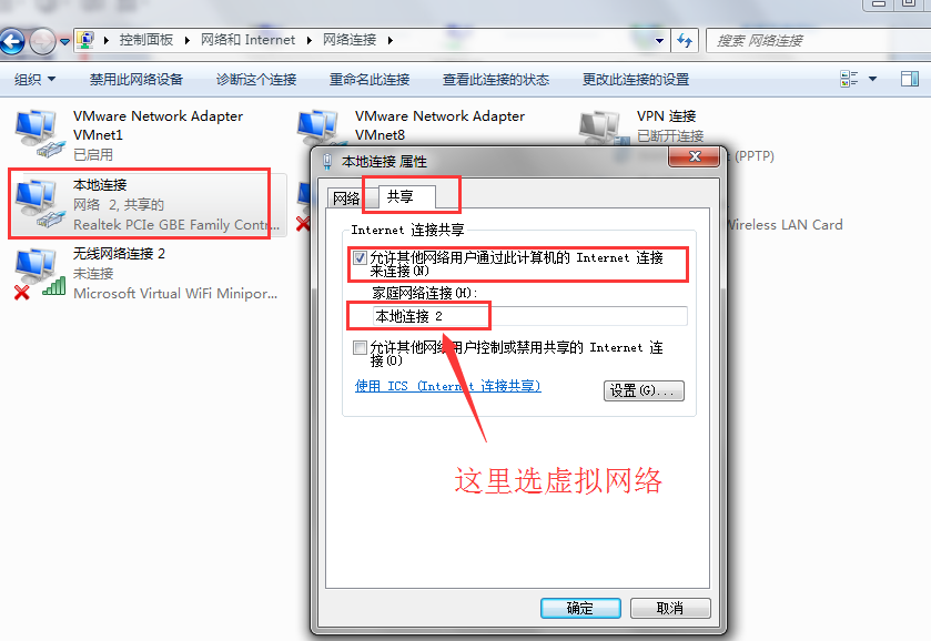 openvpn 服务器和客户端搭建和配置_window_03