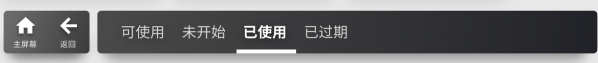 Android Studio 第五十期 - 自定义TabLayout_android _02