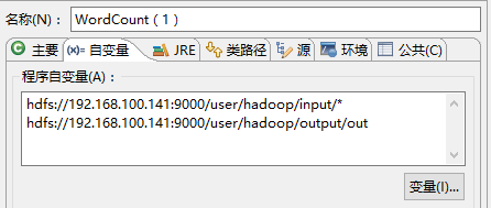 eclipse上搭建hadoop开发环境_Hadoop_06