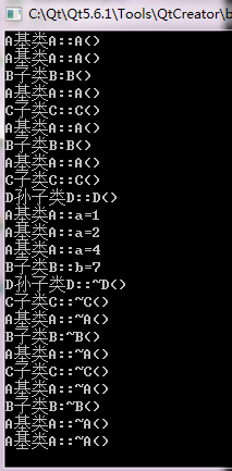 C++多重继承关系举例_多重继承