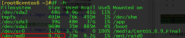 在centos6.9上实现软RAID_RAID_06