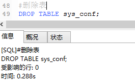 数据库MySQL简单操作(一）_数据库_24