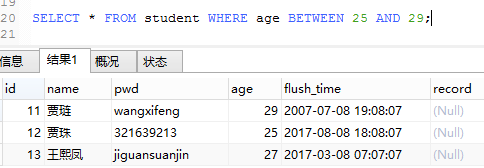 数据库MySQL简单操作(二）_mysql_12