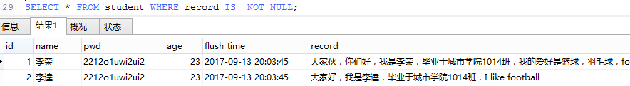 数据库MySQL简单操作(二）_mysql_20